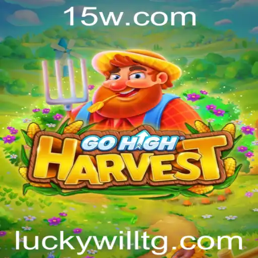 69tbet | Desvendando GoHighHarvest: O Jogo que Combina Estratégia e Diversão